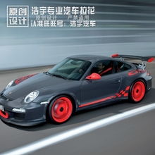 汽车用品与配件全攻略 从GPS导航到最新Boxster改装及新能源汽车配件